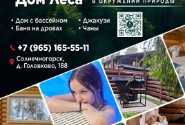 ПОДАРКИ ОТ ПАРТНЕРОВ